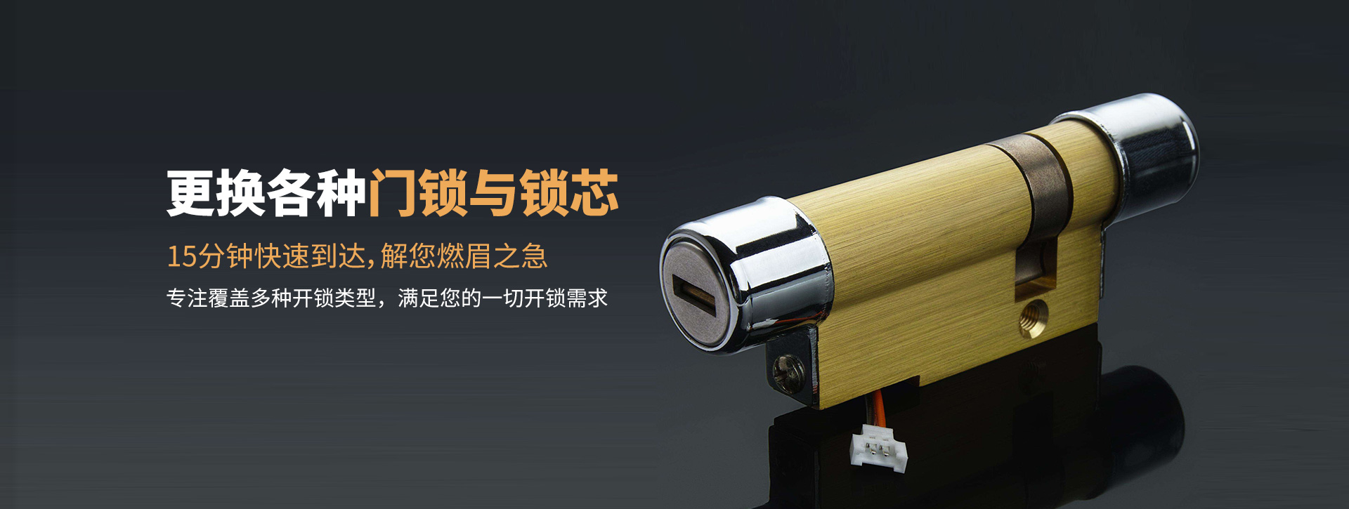 宜昌当阳banner03