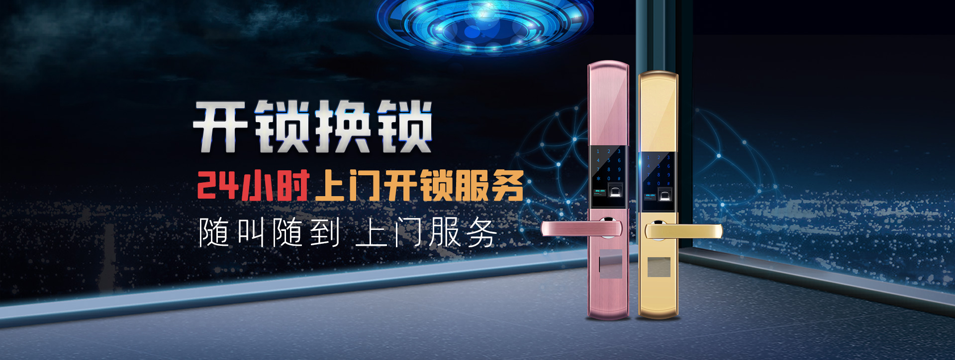 宜昌当阳banner02