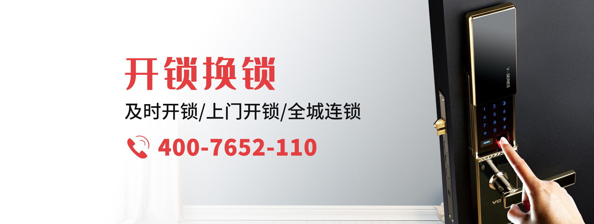 宜昌当阳banner